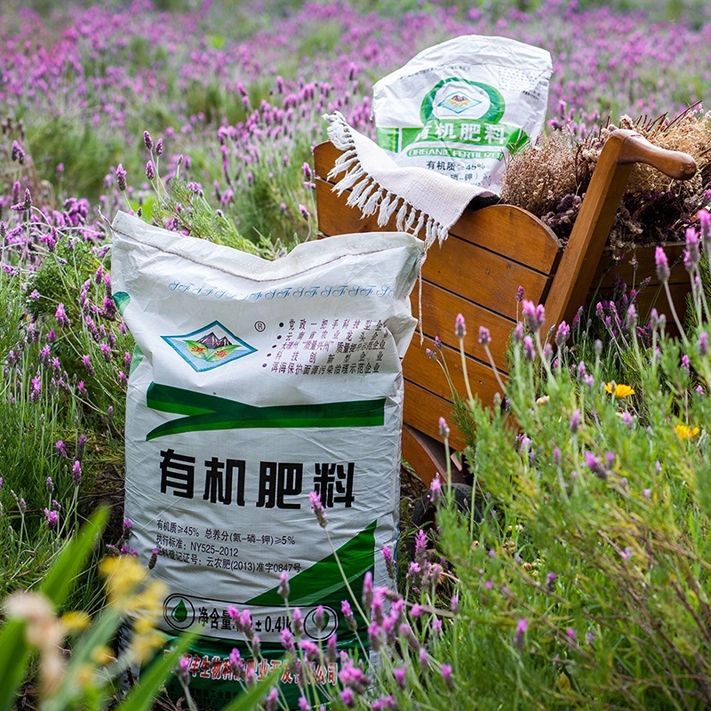 洱海牌通用有机肥（绿）