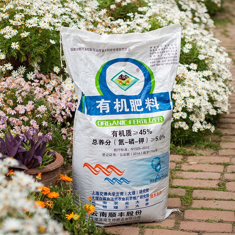 洱海牌通用有机肥（蓝）