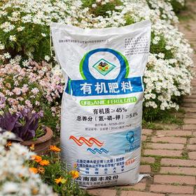 洱海牌通用有机肥（蓝）