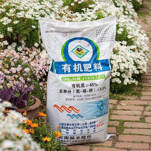 洱海牌通用有机肥（蓝） 商品图0
