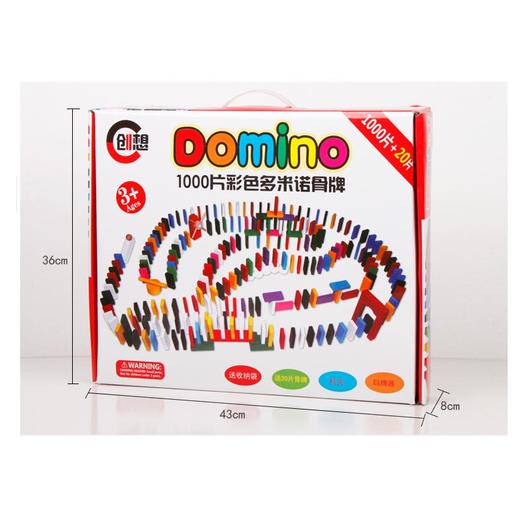 实木创想多米诺骨牌1000片12色 商品图3