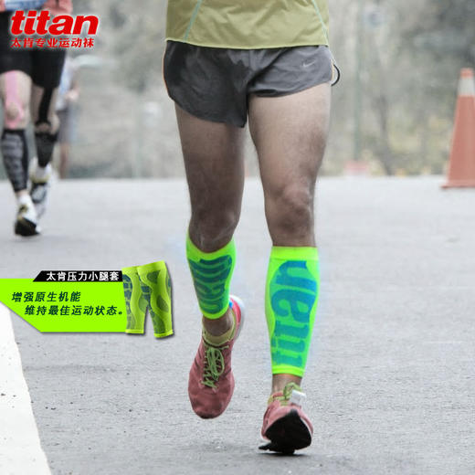 台湾产 太肯Titan  压力专业运动小腿套 商品图3