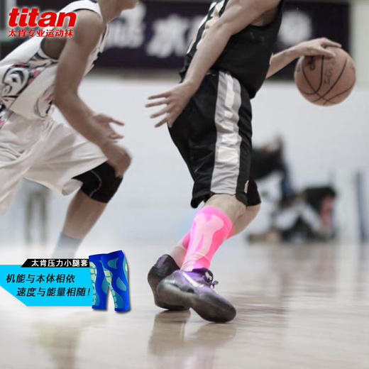 台湾产 太肯Titan  压力专业运动小腿套 商品图2