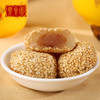 京味商店 御食园 麻团500g*1袋 夹心麻薯 糯米芝麻团 传统小吃 商品缩略图1
