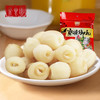 零食铺子 御食园清恬莲子500g 无芯莲子即食香甜莲子干 老北京特产休闲零食 商品缩略图0