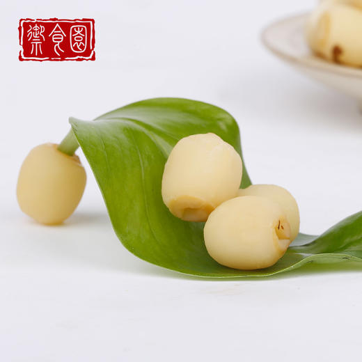 零食铺子 御食园清恬莲子500g 无芯莲子即食香甜莲子干 老北京特产休闲零食 商品图2