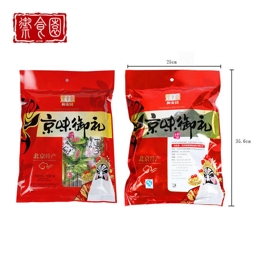 零食铺子 御食园清恬莲子500g 无芯莲子即食香甜莲子干 老北京特产休闲零食 商品图3