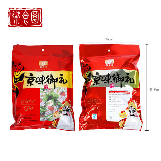 零食铺子 御食园山楂卷500g/袋 新鲜山楂果丹皮山楂片 开胃零食 商品图3