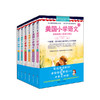 美国小学语文（共六册）套装（非点读） 商品缩略图0