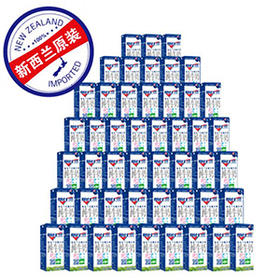 （永久下架）新西兰原装纽仕兰全脂牛奶特惠