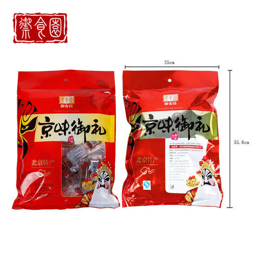 京味商店 羊羹糕500g 栗子羹点心 健康零食 办公室必备 商品图3