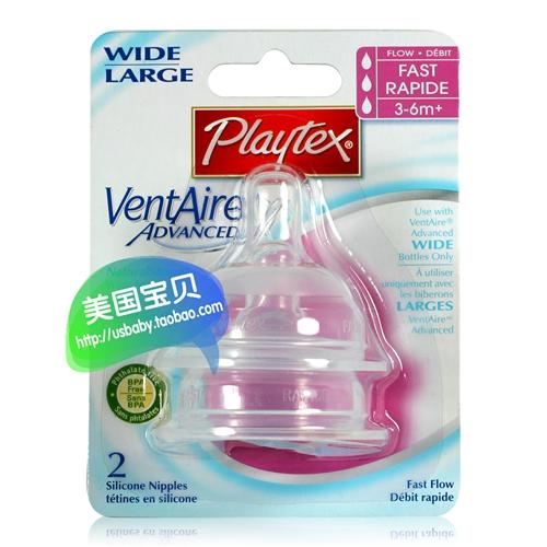 PLAYTEX 倍儿乐VA系列yi用级硅胶宽口径奶嘴 商品图1