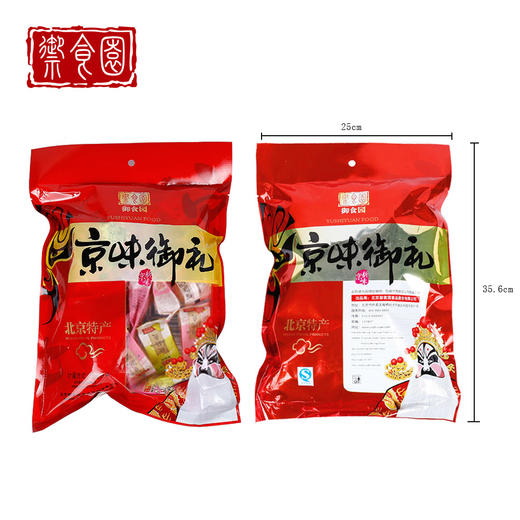 零食铺子 御食园大果冻500g 果肉布丁水果果冻爽混合口味 休闲零食 商品图4