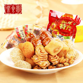 往来礼局 御食园800g/1500g大礼包北京特产大礼包 京味糕点小吃混合食品零食