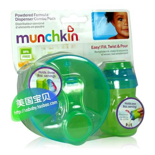 美国Munchkin麦肯齐奶粉盒与零食罐套装 3格装 便携装 商品图5