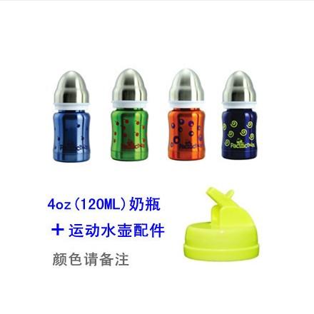 送奶瓶or奶瓶刷 Pacific Baby保温不锈钢奶瓶120ml/200ml 商品图5