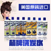 美国Mane'n Tail箭牌马用深层洗发水/护发素 商品缩略图0