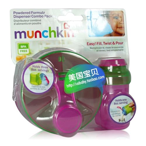 美国Munchkin麦肯齐奶粉盒与零食罐套装 3格装 便携装 商品图2