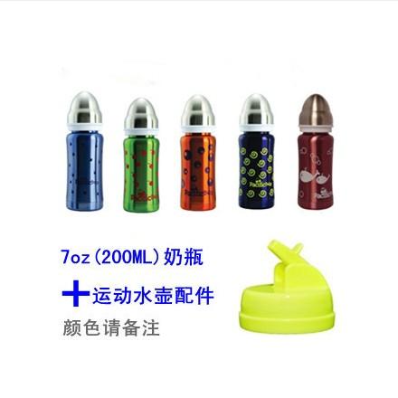 送奶瓶or奶瓶刷 Pacific Baby保温不锈钢奶瓶120ml/200ml 商品图2