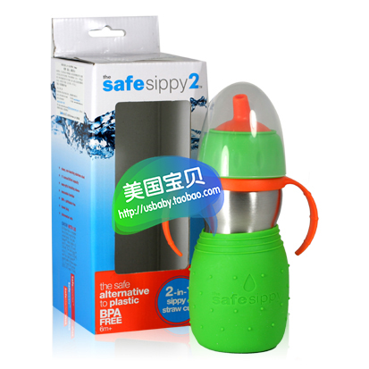 美国安思培二代不锈钢二合一安心学饮吸管杯330ML