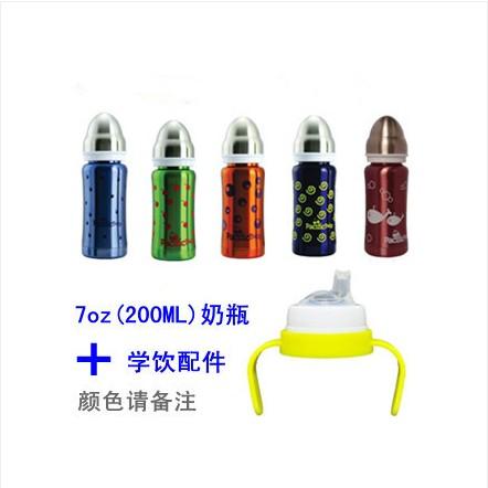 送奶瓶or奶瓶刷 Pacific Baby保温不锈钢奶瓶120ml/200ml 商品图1