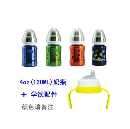 送奶瓶or奶瓶刷 Pacific Baby保温不锈钢奶瓶120ml/200ml 商品图4