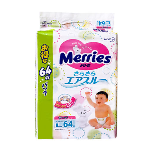 日本merries花王纸尿裤l64片