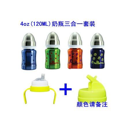 送奶瓶or奶瓶刷 Pacific Baby保温不锈钢奶瓶120ml/200ml 商品图6