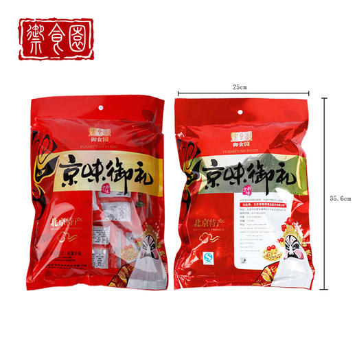 零食铺子 山楂果条 500g 老北京小吃 传统工艺 办公室健康零食 商品图4