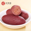 零食铺子 御食园小紫薯 紫薯地瓜干 500g/袋 商品缩略图2