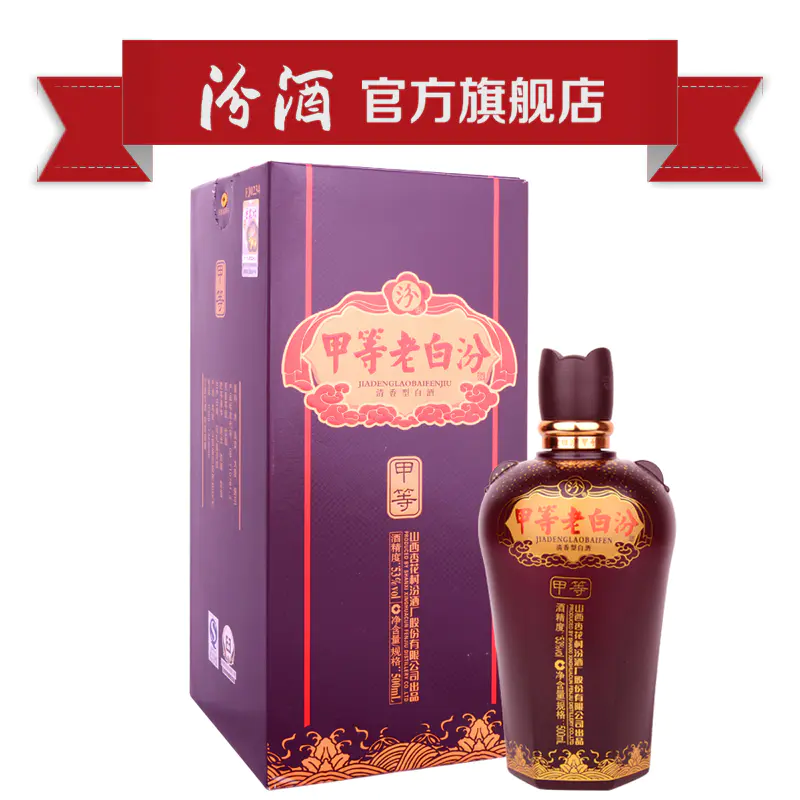 山西白酒十大名酒排名榜，山西白酒十大名酒排名