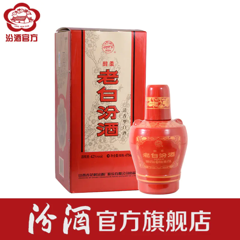 山西汾酒杏花村酒 醇柔老白汾酒 42度475ml 清香型白酒