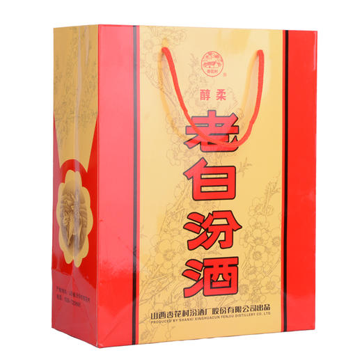 山西汾酒杏花村酒醇柔老白汾酒42度475ml清香型白酒