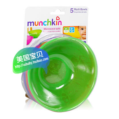 美国Munchkin麦肯奇婴幼儿船碗不含BPA 不可微波 拆单 商品图2