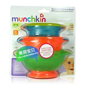 美国Munchkin麦肯奇多功能带盖吸盘碗+零食碗+储藏碗