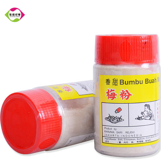印尼特产鹰牌梅粉话梅粉甘梅粉酸梅粉香甜味150g 生活优港