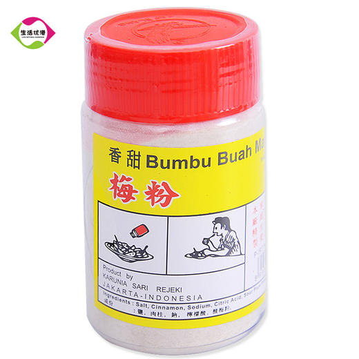 印尼特产鹰牌梅粉话梅粉甘梅粉酸梅粉香甜味150g 生活优港