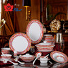 【婚庆瓷】景德镇陶瓷 国瓷红叶 幸福美满中餐具 商品缩略图1