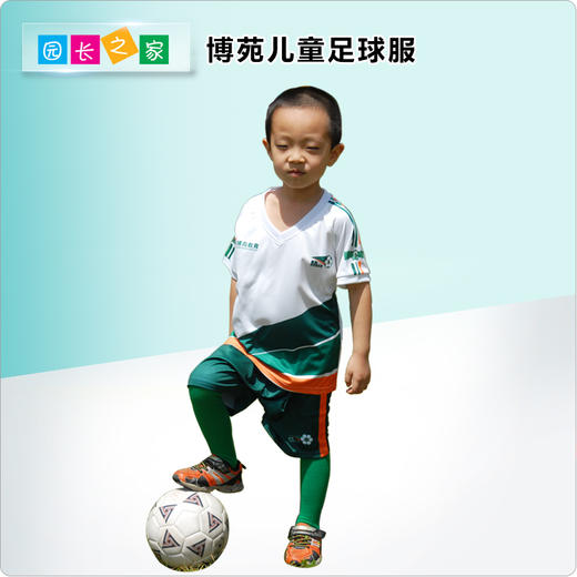 幼儿园足球比赛服 商品图1