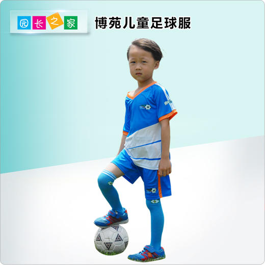 幼儿园足球比赛服 商品图2