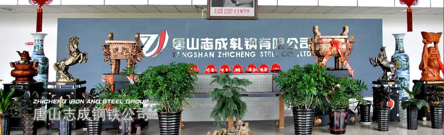 唐山嘉讯 嘉讯钢铁