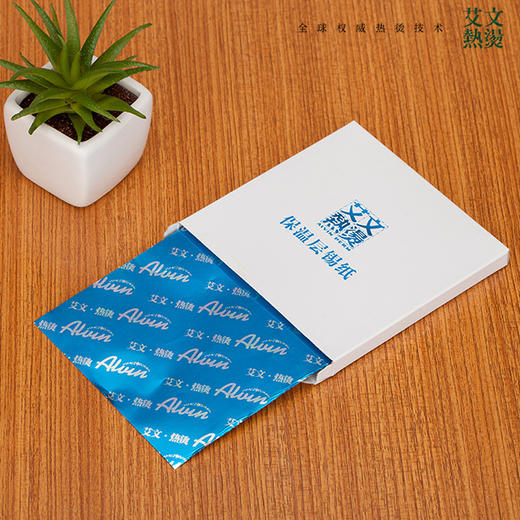 艾文热烫锡纸2盒（每盒60张左右） 商品图2