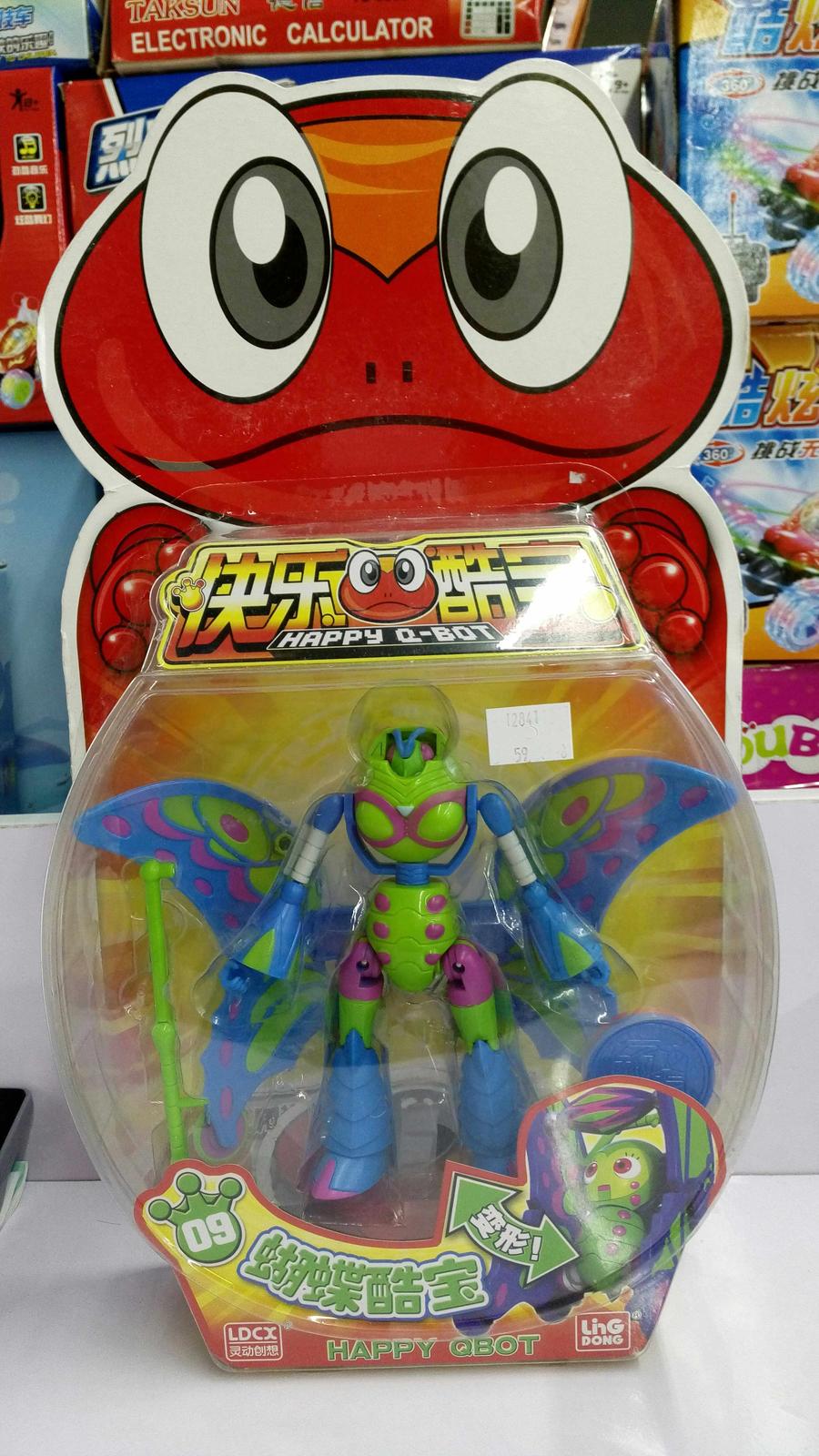 快乐酷宝/蝴蝶酷宝