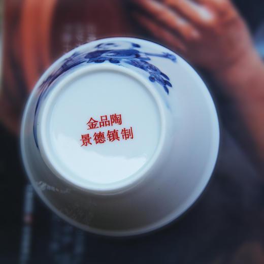 景德镇陶瓷 国瓷红叶 成化套组杯琴棋书画 商品图5