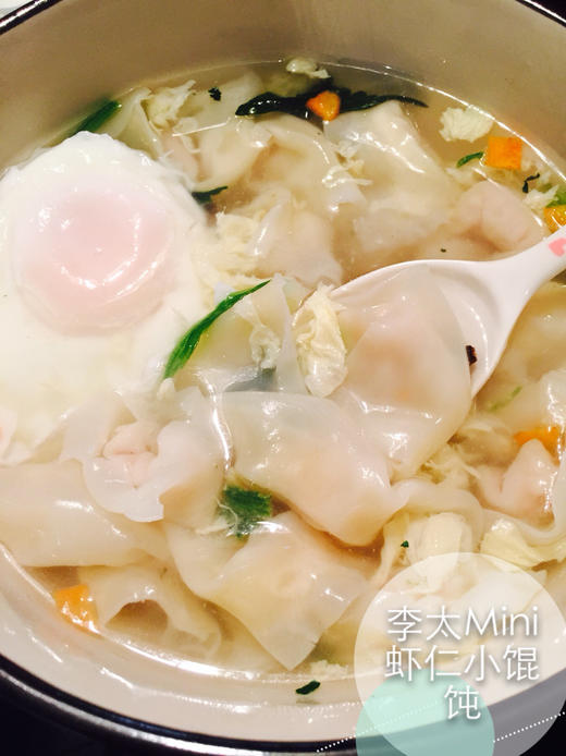 李太mini虾仁小馄饨（送汤料包） 商品图5
