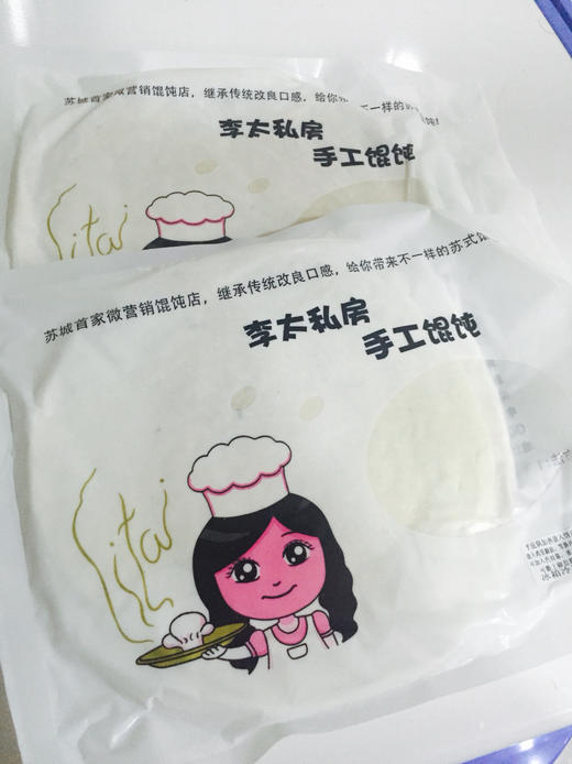 李太精制台式手抓饼（5张） 商品图4