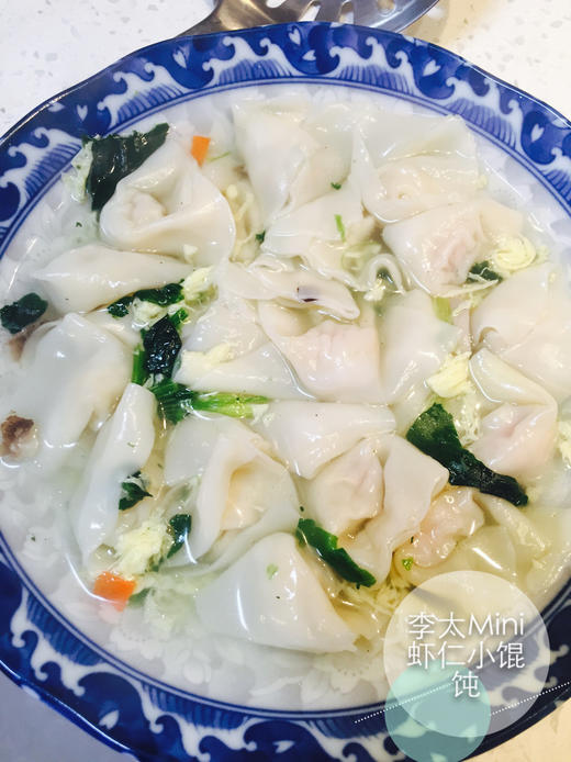 李太mini虾仁小馄饨（送汤料包） 商品图3