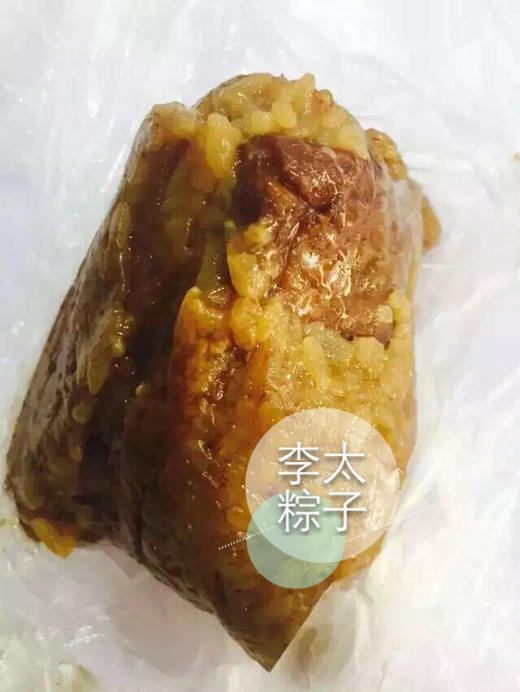 【爆】大肉肉肉粽和蛋黄大肉粽 商品图4