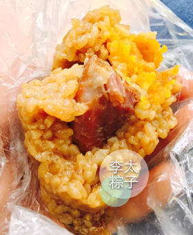 【爆】大肉肉肉粽和蛋黄大肉粽