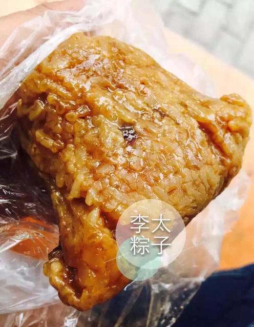 李太的蛋黄大肉肉肉粽 商品图5